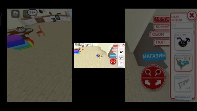 Обустроил дом до конца в- ROBLOX МИР СИТИ смотреть онлайн