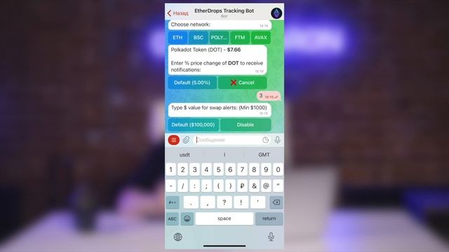 Лучше чем CoinMarketCap / Полезные сервисы в работе с криптовалютой / Телеграм - боты смотреть онлайн