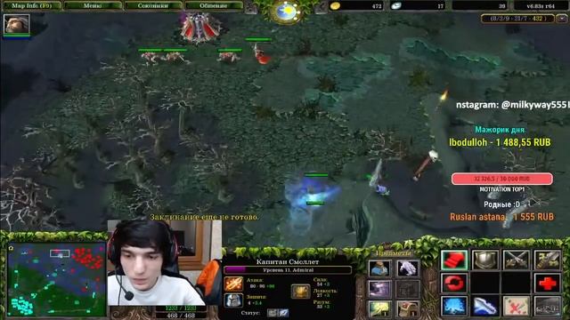 Мидовый Кунка (Адмирал, Kunkka, Admiral) смотреть онлайн