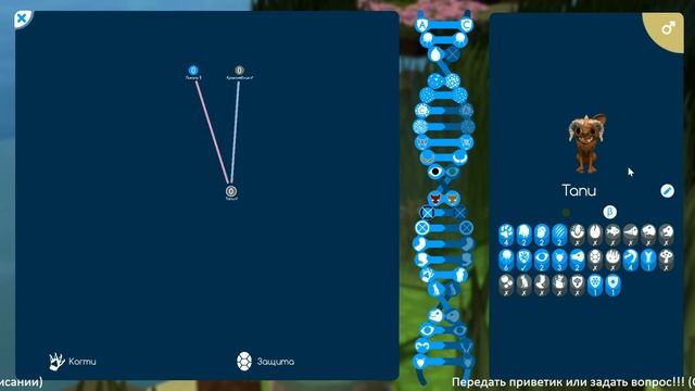 Niche - A Genetics Survival Game ► Выживаем► №1 (16+) (Стрим)