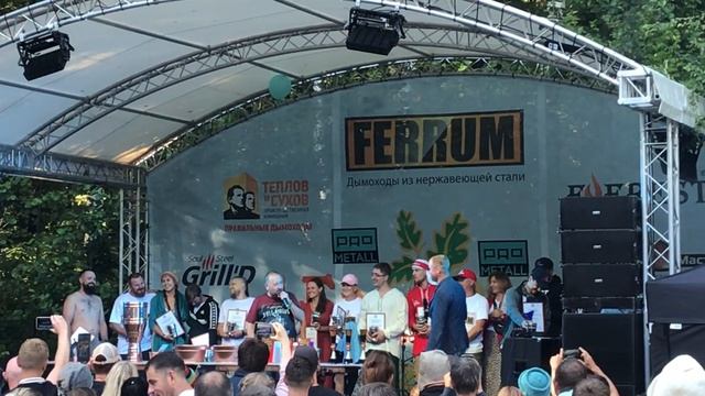 Баня Фест 2021 смотреть онлайн