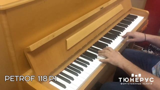 Пианино Petrof 118 P1