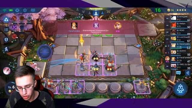 МАГИЧЕСКИЕ ШАХМАТЫ И КАК ИХ ПОНЯТЬ? - Mobile Legends / Гайд на Магические Шахматы для чайников смотреть онлайн