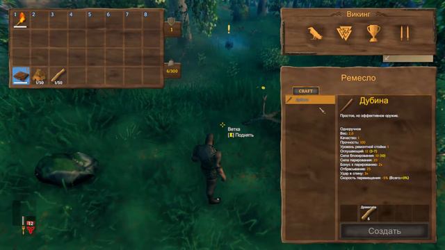 Valheim. Вальхейм. Игра года. Обзор. Первый взгляд. Выживание. смотреть онлайн