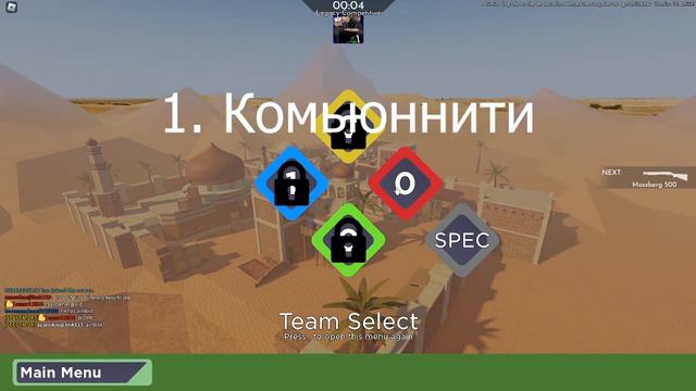 Почему роблокс скатился? смотреть онлайн