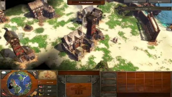 ▶️Эпоха Империй 3▶️Миссия 3▶️Пираты▶️(2/2)▶️Прохождение на русском▶️PC▶️