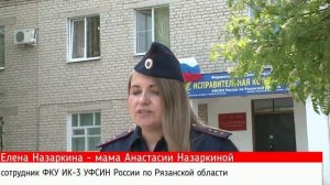 Спортивная секция при ИК 3 УФСИН России по Рязанской области.mp4