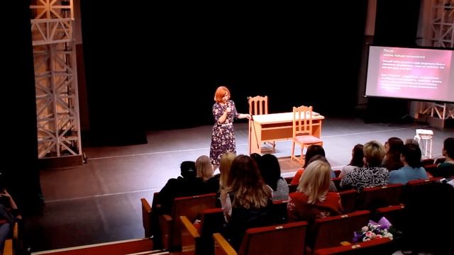 Учим Делать с Душой