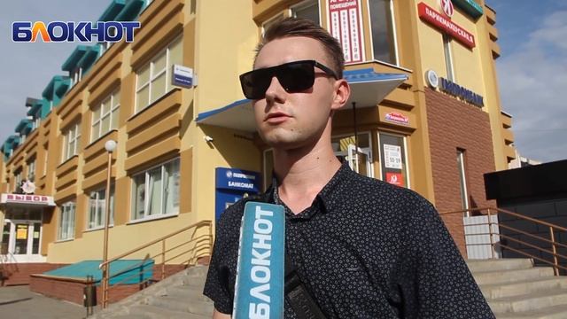 «Небольшой, но уютный»: за что люди любят Волгодонск смотреть онлайн
