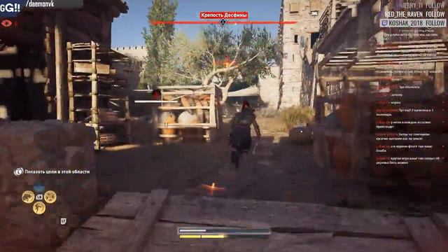 Assassin's Creed Odyssey - день 5 смотреть онлайн