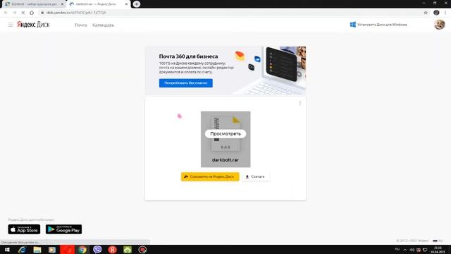 Как Изменить Курсор Мыши на "Windows 7,10" смотреть онлайн