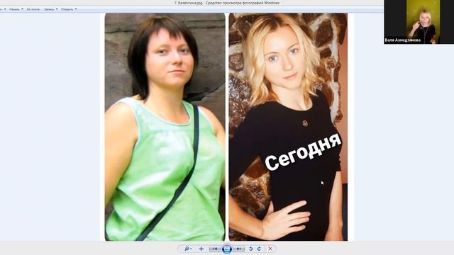 Супер крутые результаты по снижению веса!
