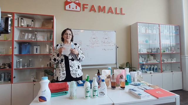 Спикер Высокина Татьяна презентация продукции Famall смотреть онлайн