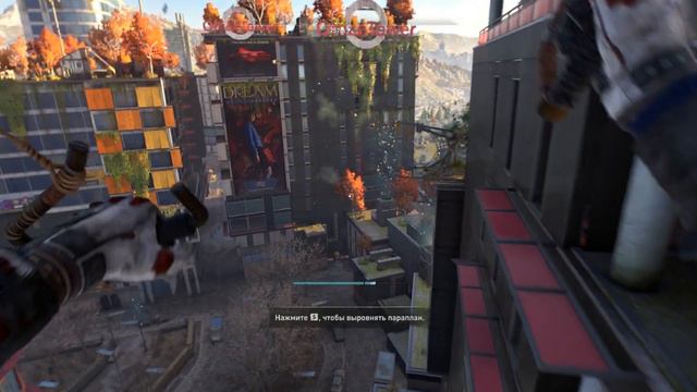 прохождение dying light 2 смотреть онлайн