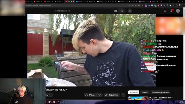 ДРЕЙК СМОТРИТ - МАЗЕЛЛОВ заказал свой мерч с ВАЙЛДБЕРРИЗ (ОБЗОР) смотреть онлайн