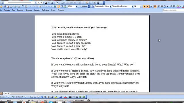 курс GRAMMAR смотреть онлайн