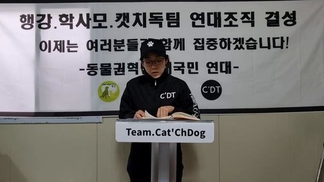 Your support for CatchDog Team saves lives смотреть онлайн