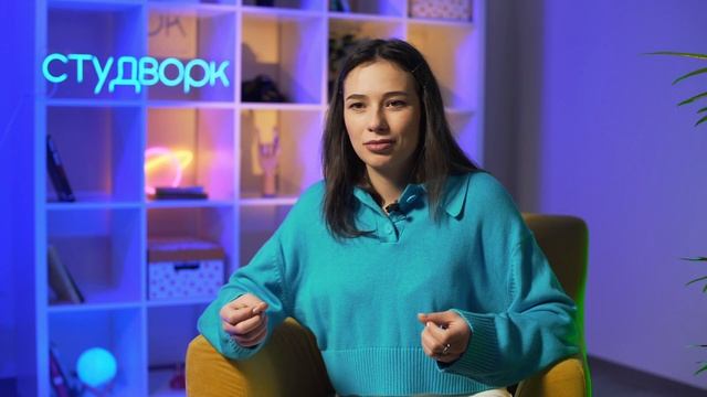 Секреты Руководства