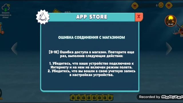 Как взломать hungry shark без рут можно через сайт 5play смотреть онлайн