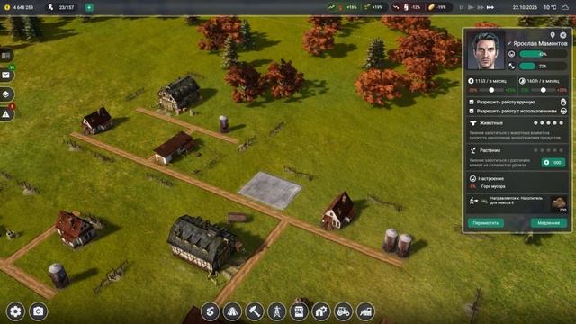 Farm manager 2021 - Итоги #13 смотреть онлайн