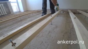 Полы на лагах! Пошаговая инструкция монтажа!