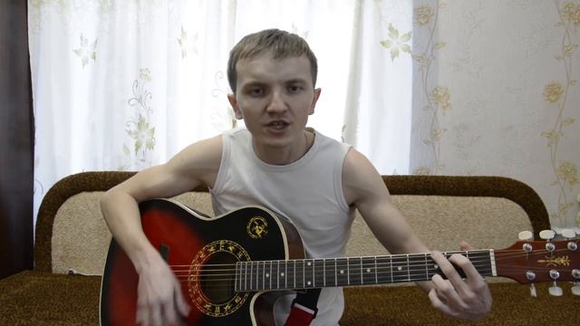 Сектор Газа - Лирика (Кавер) смотреть онлайн