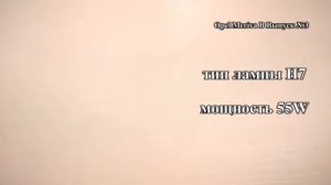 Выпуск №3 Замена лампы ближнего света Opel Meriva