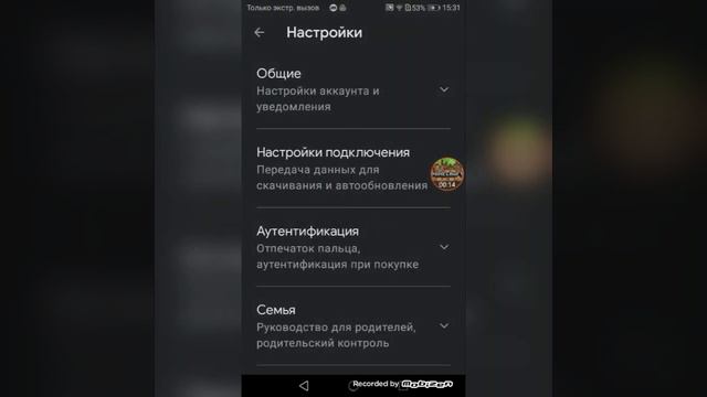 Как сделать тёмную тему смотреть онлайн