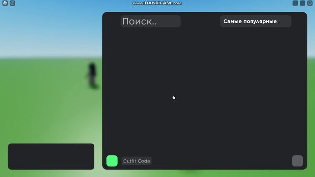 Как получить платный скин бесплатно в (pls donat)😱 смотреть онлайн