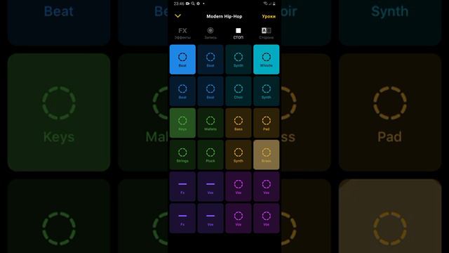 скачиваете это приложение оно для музыки смотреть онлайн