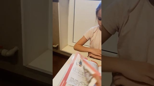 Чтение слогов-слияний и слов, выделенных жирным шрифтом, на с. 91, 97 Азбуки 1 часть смотреть онлайн
