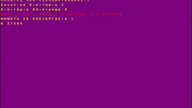 M2000 Installation For M2000 WIndows 10 Checked