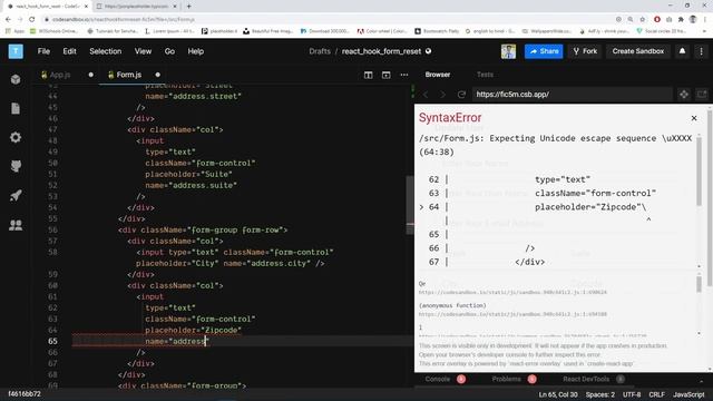 React Hook Form - Reset हिंदी में