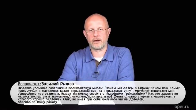 Гоблин - Как спорить с "Зачем мы лезем в Сирию?" смотреть онлайн