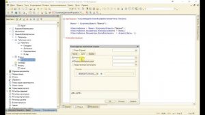 Печатная форма в 1С (вывод таблиц)