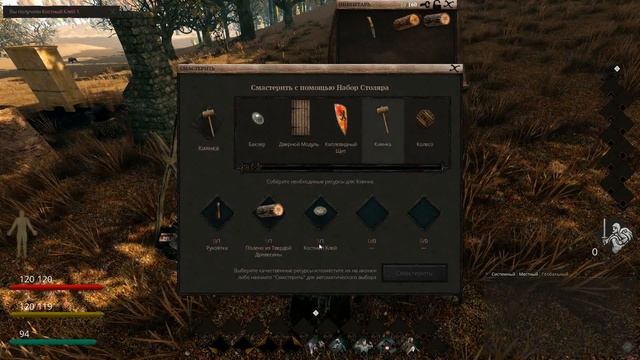 Life is deudal. Как сделать клей и киянку? смотреть онлайн