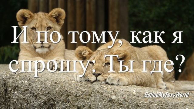 Я СКУЧАЮ ПО ТЕБЕ смотреть онлайн