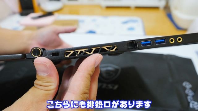 MSIの軽くて薄い持ち運び出来るゲーミングノートPC開封レビュー GS65 Stealth 9SE GS65-9SE-475JP ベンチマークとUrban Raiderバックパックを紹介 [4K] смотреть онлайн
