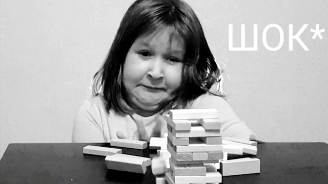 Играем в ДЖЕНГУ🎲 и ДРУГИЕ игры🕹 смотреть онлайн