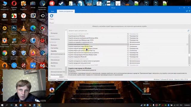 КАК СОЗДАТЬ СВОЮ СБОРКУ WINDOWS 7 С НУЛЯ В 2020 ГОДУ смотреть онлайн