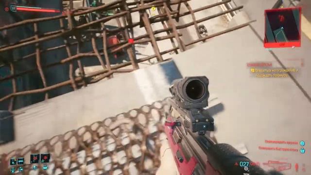 Cyberpunk 2077. Trophy - Rough Landing / Жесткая посадка. смотреть онлайн