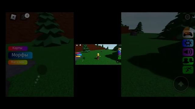 всем привет это как можно найти всех флоп на обычной карте в роблоксе смотреть онлайн