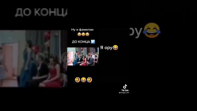 интересные имена смотреть онлайн