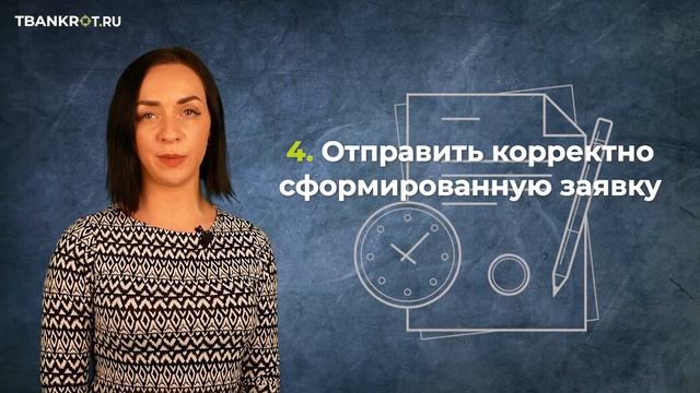 Можно ли участвовать в нескольких торгах одновременно? смотреть онлайн