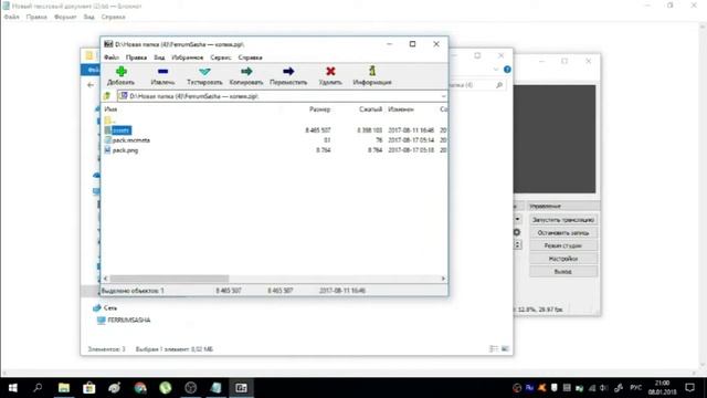 как сделать крутой конец в видео смотреть онлайн