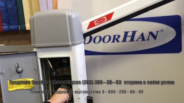 Разблокируем стрелу шлагбаума для поднятия вручную смотреть онлайн