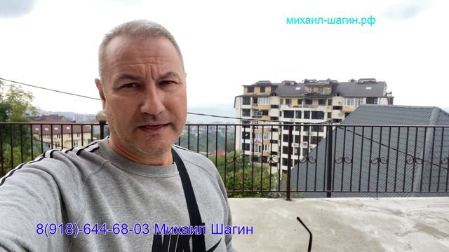 ШОК ЦЕНА на квартиру в Сочи с видом на море смотреть онлайн