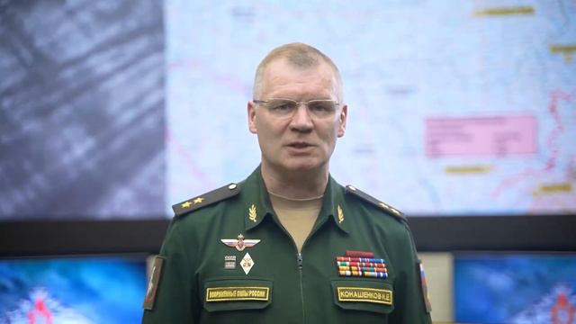 Брифинг Минобороны России 25.01.2023 г. смотреть онлайн