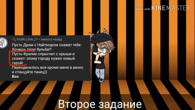 Выполнение заданий смотреть онлайн