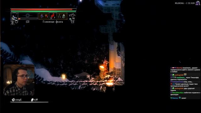 Salt And Sacrifice | Секреты | Прохождение игры на русском (Русификатор)